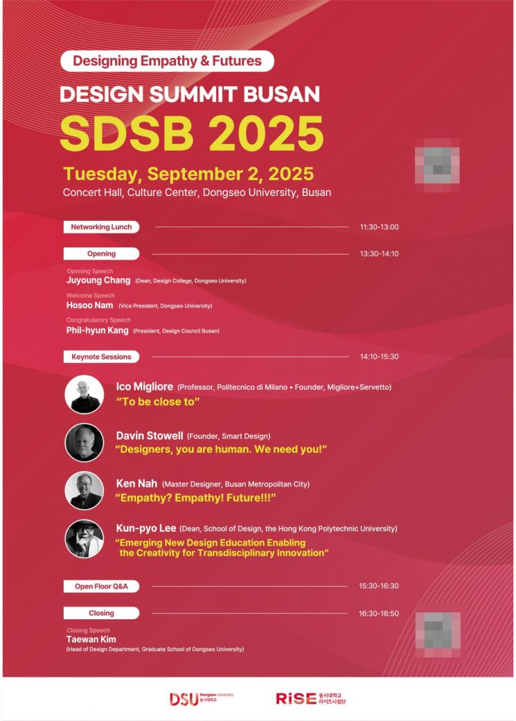 DESIGN SUMMIT Busan (SDSB) 2025 포스터.