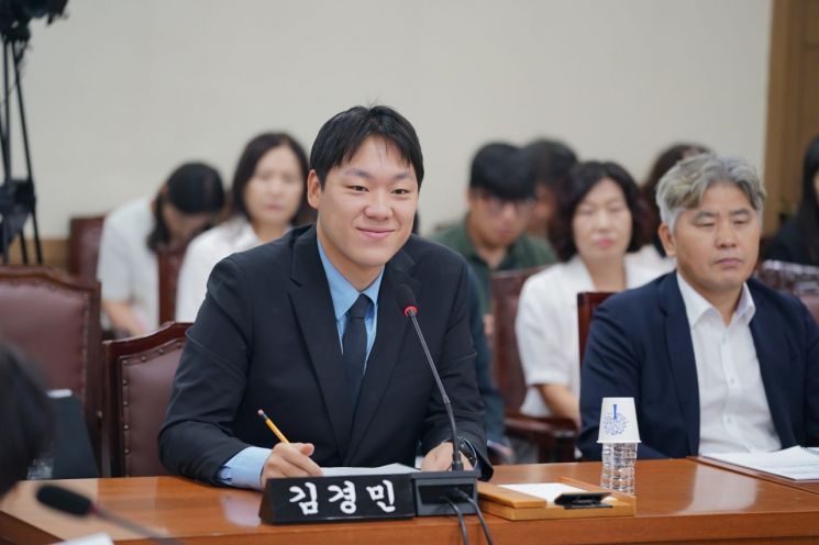 김경민 대구 수성구의원