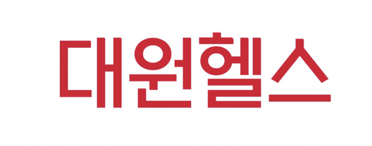 대원제약 건강기능식품 브랜드 대원헬스랩, '대원헬스'로 변경