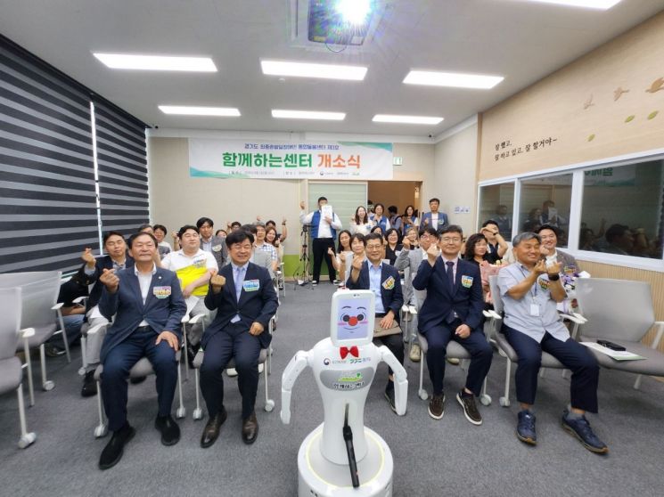 최중증 발달장애인 통합돌봄센터 안산에 문열어