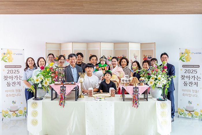신안군은 지난달 29일 신안군가족센터에서 다문화가정을 위한 전통 돌잔치를 열었다. 신안군 제공