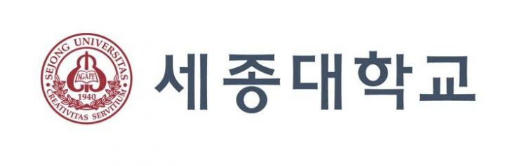 [2026 수시]세종대, 첨단학과·군계약학과 모집단위 신설