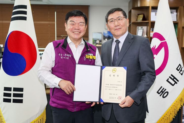 동대문구시설관리공단 박희수 신임 이사장 임명