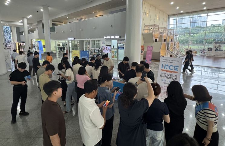 남도국제미식산업박람회 성공개최 위한 홍보활동 전개