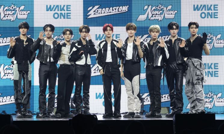 ZeroBaseOne Releases First Full Album: "We Will Leave Our Mark on the K-pop Scene"