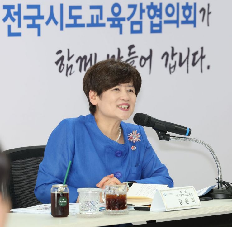 강은희 교육감협의회장 "수능 절대평가·논서술형 도입…모든 교육청 동의"