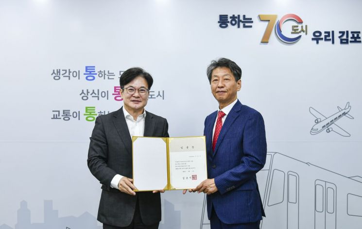 김포시, 신임 홍보기획관에 이상민 전 아시아투데이 부국장 임용