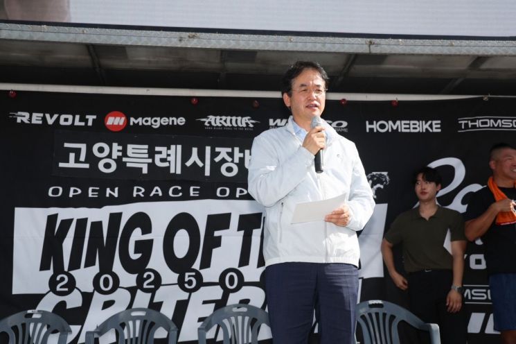 고양시, '고양특례시장배 제24회 킹오브트랙' 성료