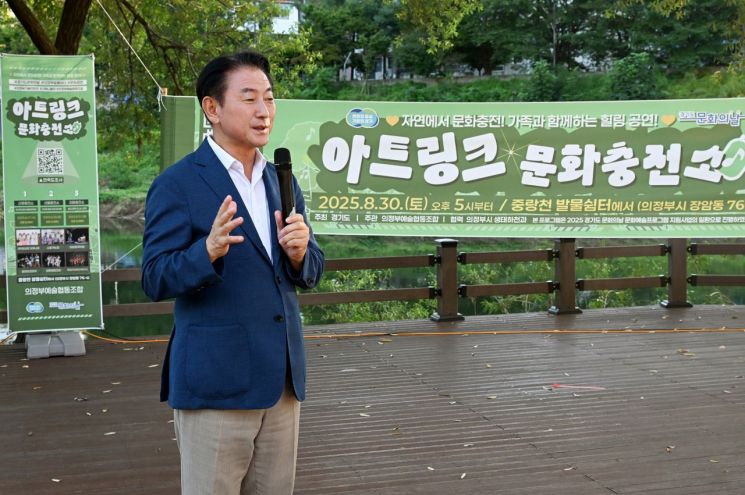 의정부시 발물쉼터, 문화공간 조성…다시 시민 품으로 돌아왔다