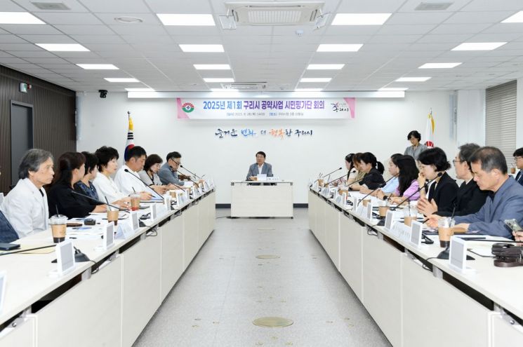 백경현 구리시장이 지난 28일 시청 3층 상황실에서 '민선8기 공약사업 시민평가단 위촉식'을 개최하고 있다. 구리시 제공