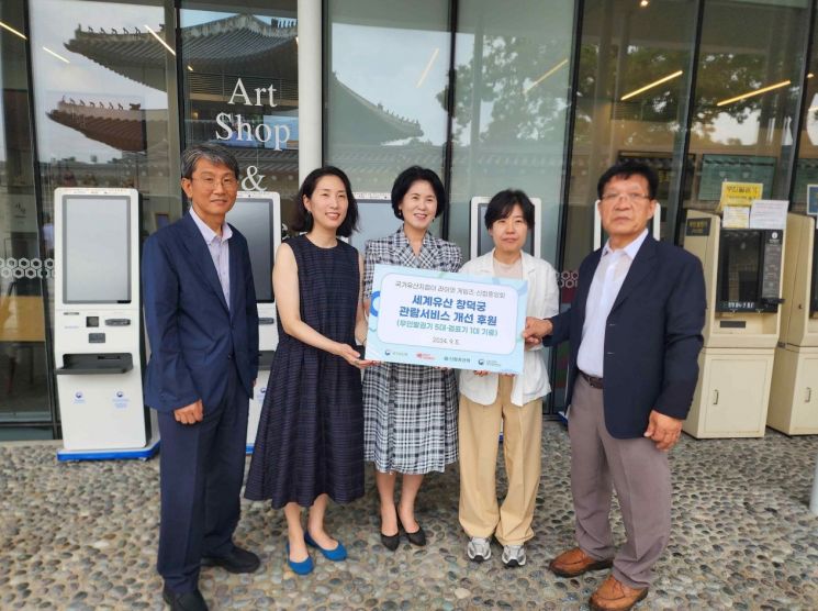 국가유산청·신협, 독도 보호기금 10억원 추가 조성