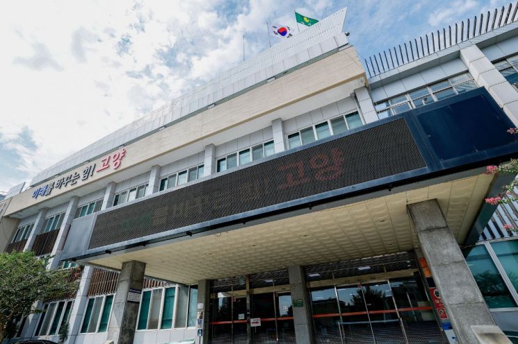 고양시, 다자녀 가구 차량 취득세 감면 확대 '호응'