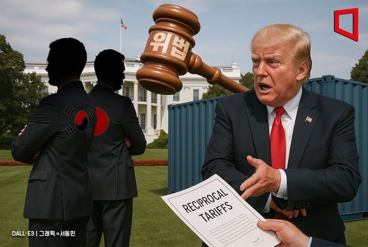 "관세 위협 없이 합의 못해"…美 장관들, 법원에 "韓·日 등 합의 불이행 우려"