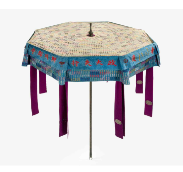 1887년(고종 24) 희천군 사람들이 희천군수(熙川郡守) 김영철(金永喆, 1836~1901)에게 바친 수산(繡傘). 국립민속박물관