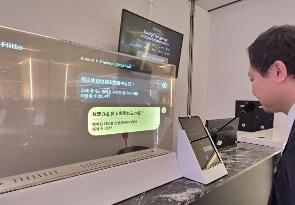 신세계면세점 명동점, 38개국어 지원 '다국어 통역 데스크' 열어