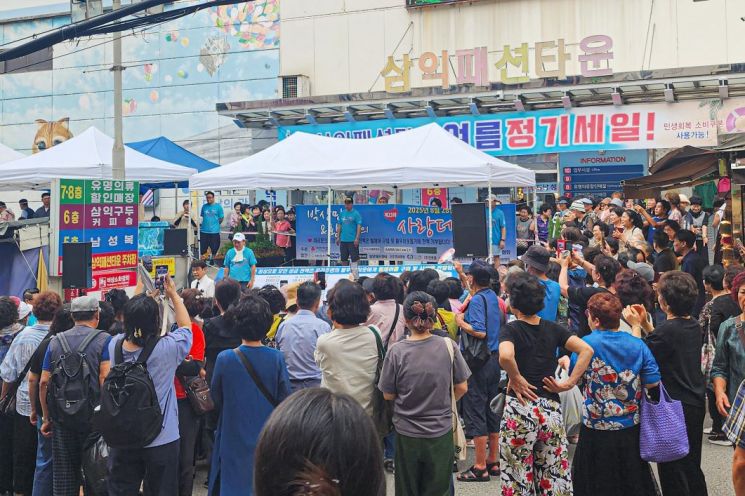 8월 28일 서울 남대문시장에서 열린 ‘사랑더하기’ 행사에서 가수 설운도가 무대 공연을 선보이고 있다. 사랑의열매