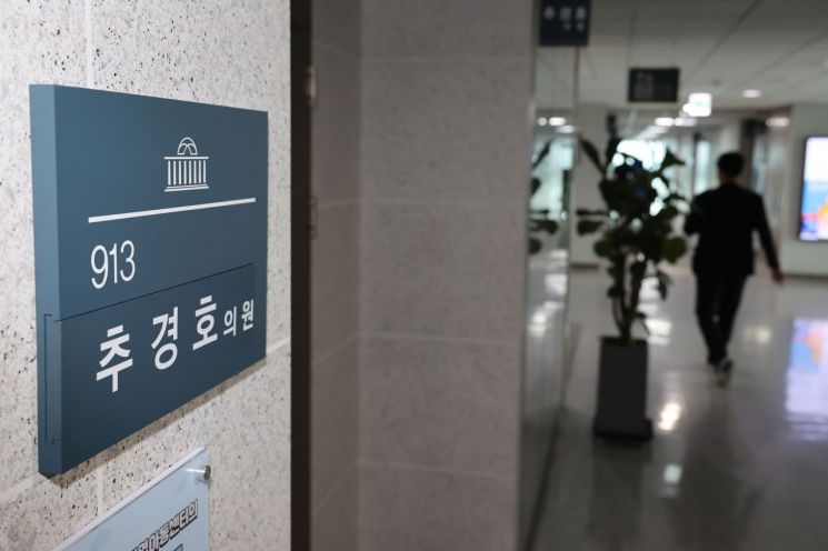 12·3 비상계엄 관련 내란·외환 의혹을 수사 중인 조은석 특별검사팀이 '계엄 해제 방해 의혹'과 관련해 추경호 전 국민의힘 원내대표를 겨냥한 강제수사에 나선 2일 서울 여의도 국회 의원회관 내 추 의원실 앞. 연합뉴스