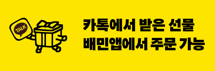 우아한형제들