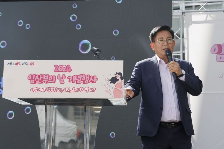 마포구, 출산장려 슬로건·사진 공모전 개최