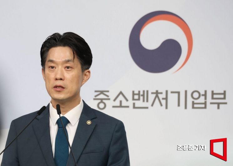 [트럼프관세위법] 중기부 "중소기업계 영향 면밀히 점검"