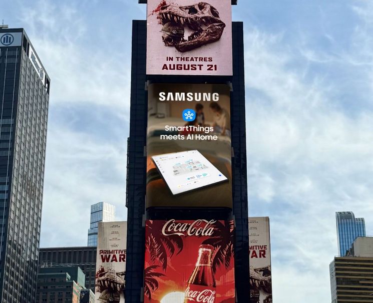 삼성전자, 글로벌 랜드마크서 '스마트싱스로 완성한 AI 홈' 캠페인