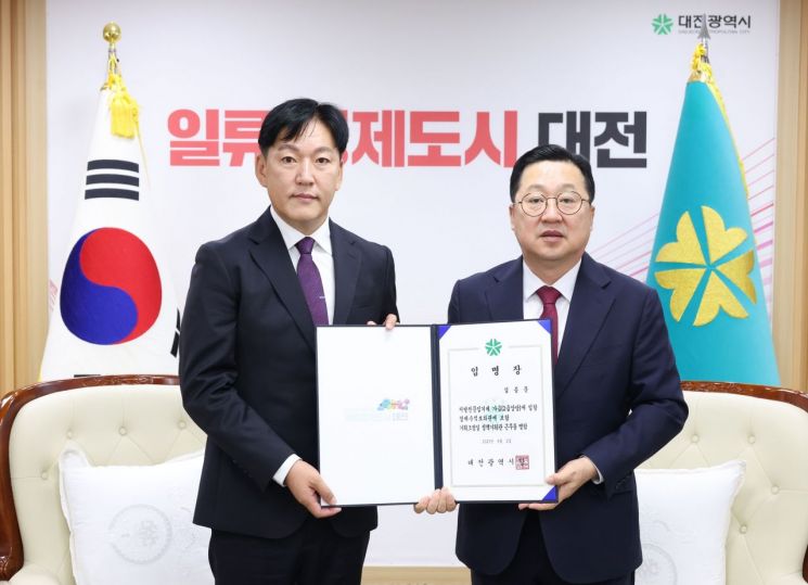 김종문 경제수석보좌관(왼쪽)과 이장우 대전시장(사진=대전시 제공)