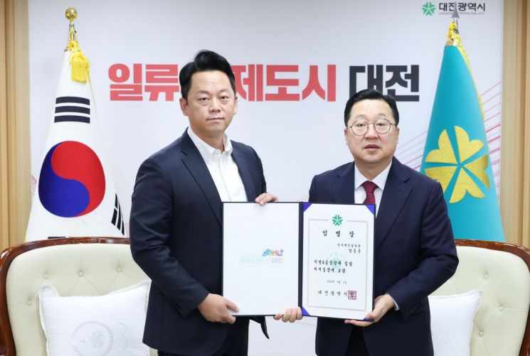 양동훈 비서실장(왼쪽)과 이장우 대전시장(사진=대전시 제공)