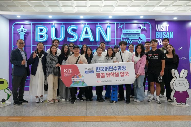 몽골 셀렝게도가 선발 지원하는 학생들이 경남정보대 유학을 위해 1일 김해국제공항을 통해 입국했다. 경남정보대 제공