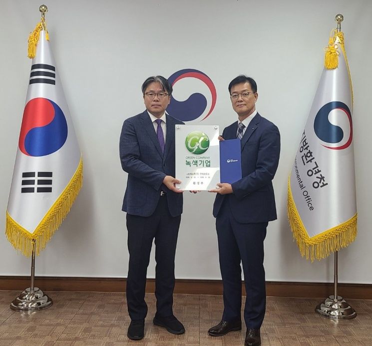 대구환경청, LIG넥스원 구미하우스 8년 연속 녹색기업 지정
