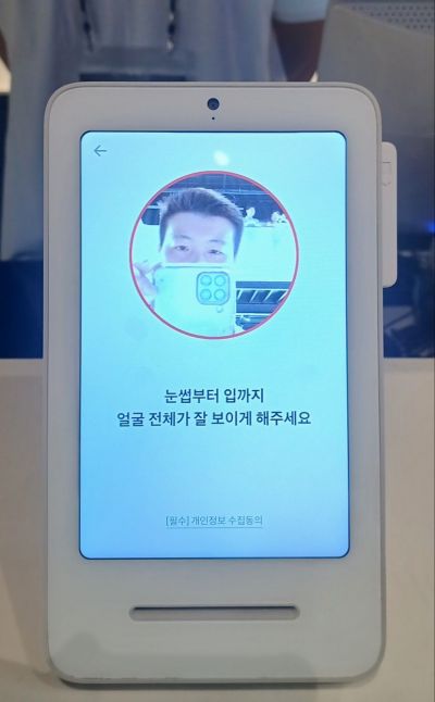 토스 페이스페이 결제를 체험하는 모습. 결제까지 1초도 안 걸렸으며 속도가 너무 빨라 기자 얼굴을 승인하는 보도 사진을 찍기가 어려웠다. 문채석 기자