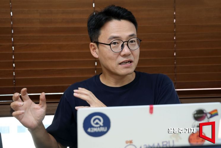 김동환 포티투마루 대표. 윤동주 기자
