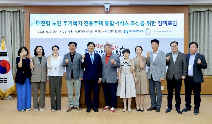 이한영 대전시의원 "주거와 돌봄 결합된 복지주택...존엄한 삶 보장"