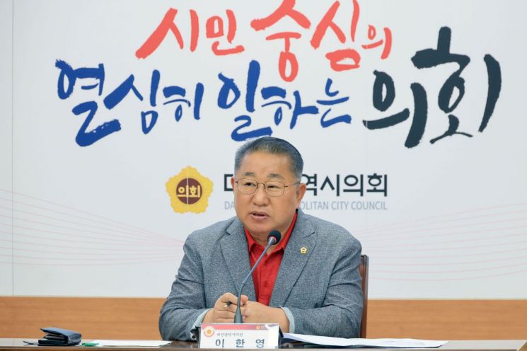 이한영 대전시의원 "주거와 돌봄 결합된 복지주택...존엄한 삶 보장"