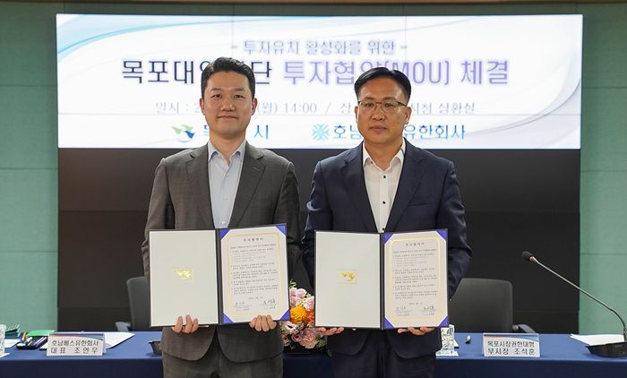 목포시-호남베스, 배터리저장시스템 투자협약