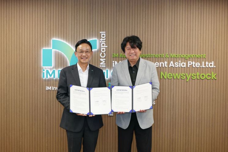 iM뱅크, 다윈KS와 '디지털 자산 금융 혁신' 업무제휴