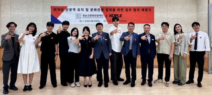 전남 화순, 지역 넘어 '글로벌 관광' 시동 걸었다