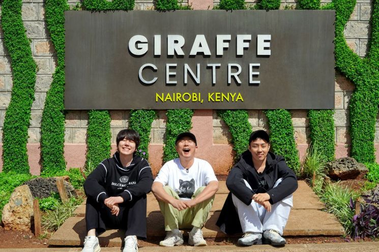 '케냐 간 세끼' 스틸컷. 사진제공=넷플릭스