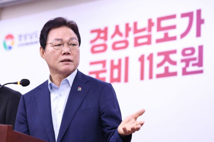 경남도, 내년 '국비 11조원' 시대 … "교통·산업·경제 체질 바꿀 전환점"