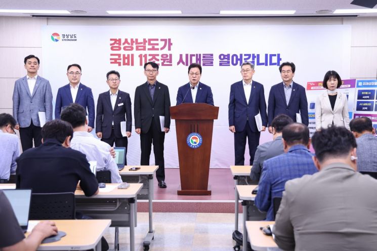 경남도, 내년 '국비 11조원' 시대 … "교통·산업·경제 체질 바꿀 전환점"
