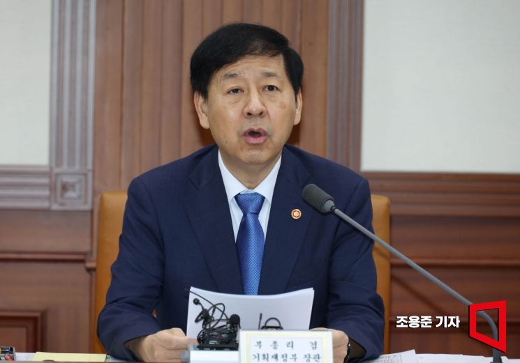 구윤철 경제부총리 겸 기획재정부 장관.