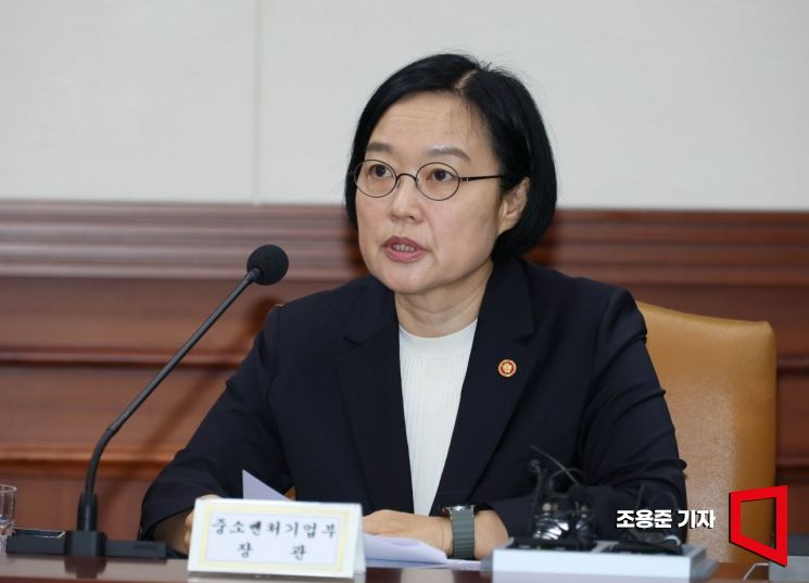 한성숙 중소벤처기업부 장관.