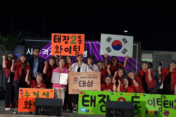 원주시와 원주시주민자치협의회가 시 승격 70주년을 기념해 지난달 29일부터 31일까지 댄싱공연장 주차장 상설공연장에서 '2025 원주시 주민자치 화합한마당'을 개최하고 있다. 원주시 제공