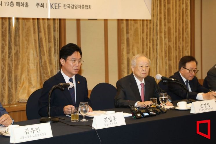 손경식 "노조법 개정, 원하청 생태계 위협…불확실성 최소화해야"