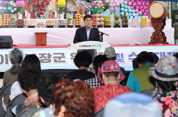 Samcheok City Successfully Holds 'Samcheok Isabu General Memorial Ceremony and Surukdaejae' Event