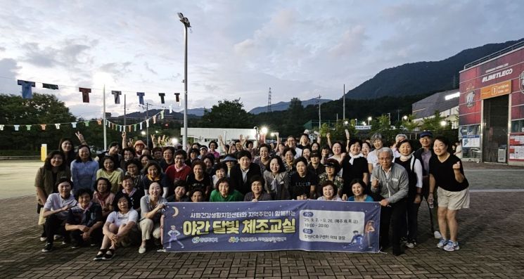 창원보건소 사파건강생활지원센터, '야간 달빛 체조교실' 큰 호응