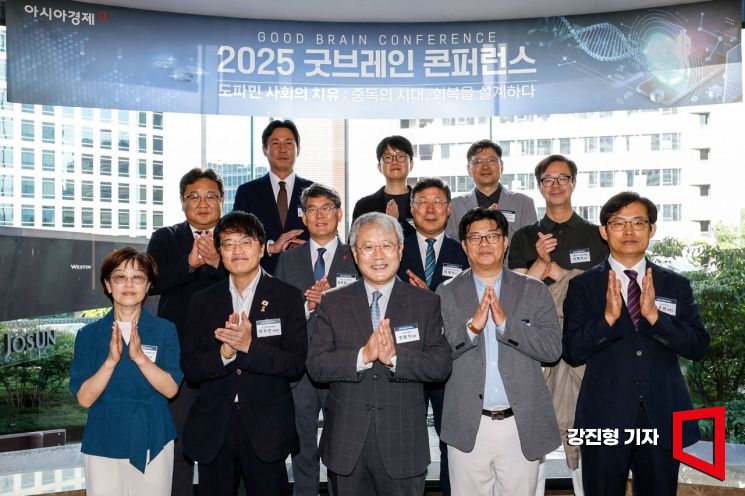[2025 굿브레인]"뇌 건강 위협하는 디지털 중독"…사회적 회복 논의 시작해야
