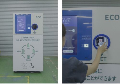 국민대 자회사 주신에코솔루션, AI 무인 폐페트병 수거기 일본 수출 - 뉴스 썸네일 이미지