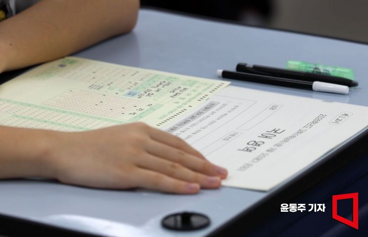 2026학년도 대학수학능력시험 모의평가가 실시된 3일 서울 금천구 금천고등학교에서 고3 학생들이 시험 준비를 하고 있다. 기사와는 무관. 윤동주 기자