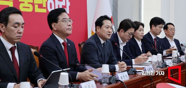 장동혁 국민의힘 대표가 3일 국회에서 열린 긴급 최고위원회의에서 발언하고 있다. 2025.9.3 김현민 기자