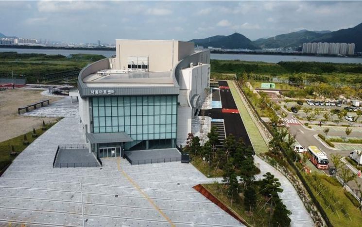 낙동아트센터.